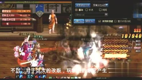 生化危机3
