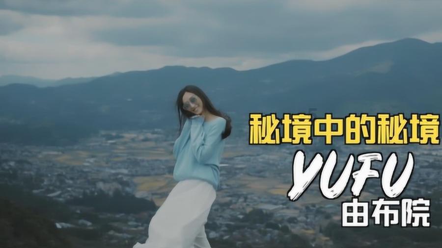 魂之轨迹