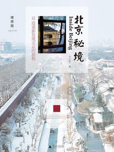 迷宫塔