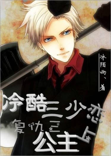 泰坦黎明