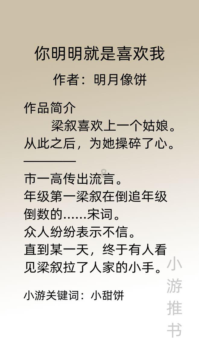 易梦玲泳装写真，跟angelababy长得太像了