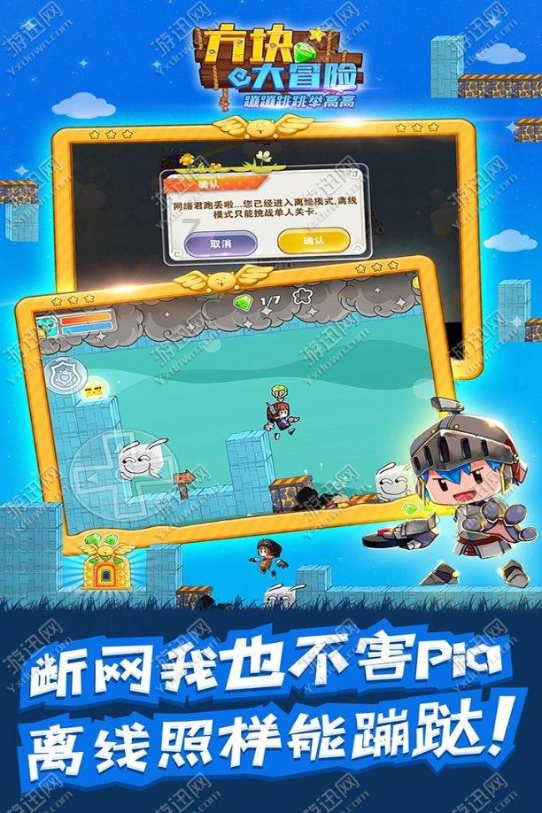 救援帅气王子