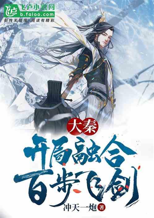 刺客信条：大革命