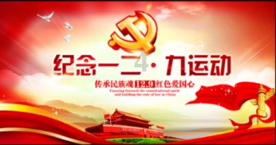 危险航线
