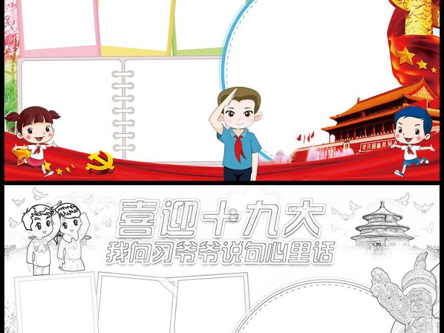 新方案发布，支持浦东新区高水平改革开放