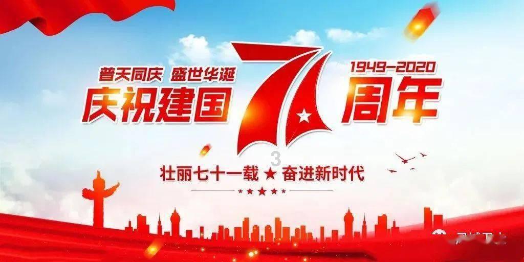 梦幻西游手游