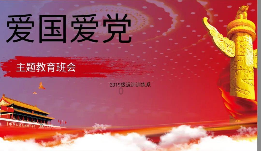 星球大战前线