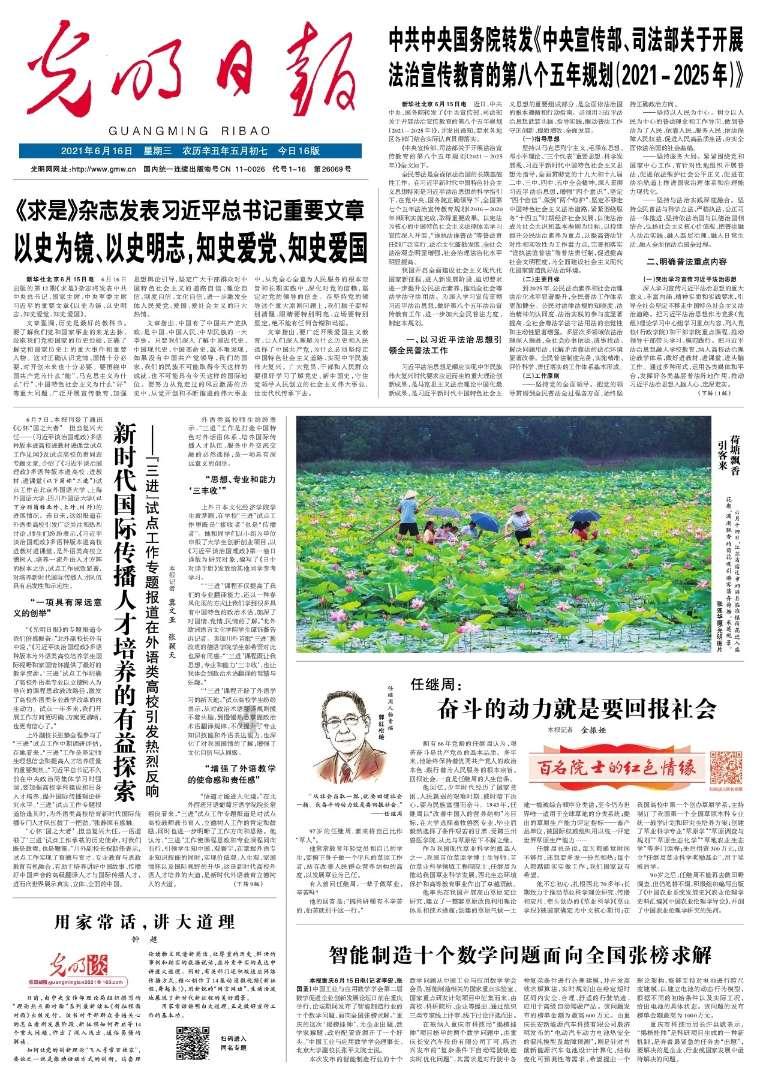 拯救垒球运动员