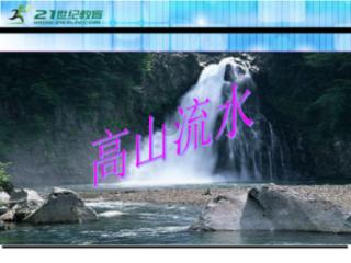 洛克王国