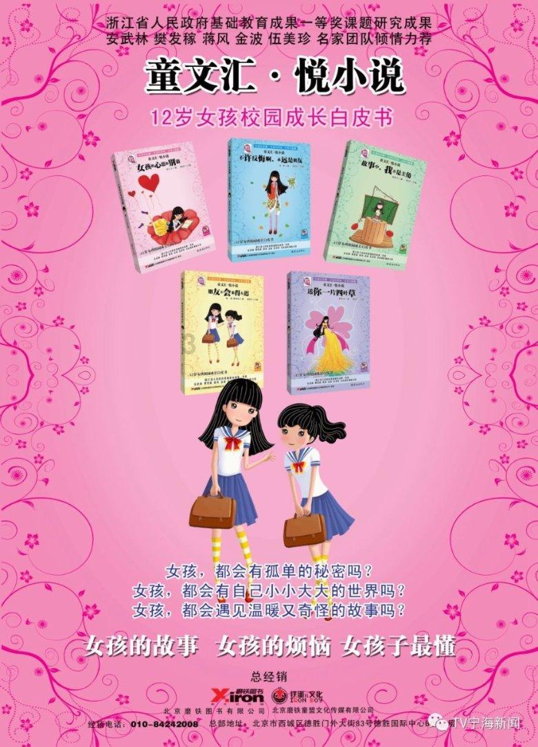 职场中为什么不要跟同事交心呢？游戏画面